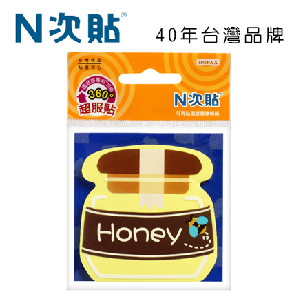 N次貼 61801 環狀膠-扎型可再貼便條紙 3”x3”(70x70mm)蜂蜜罐 45張/本