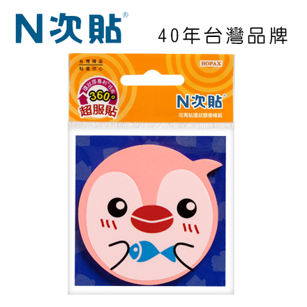 N次貼 61808 環狀膠-扎型可再貼便條紙 3”x3”(70x70mm)粉企鵝 45張/本