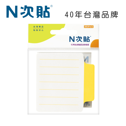 N次貼 61607 標籤型可再貼便條紙 3＂x3＂(70x70mm) 黃 50張/本