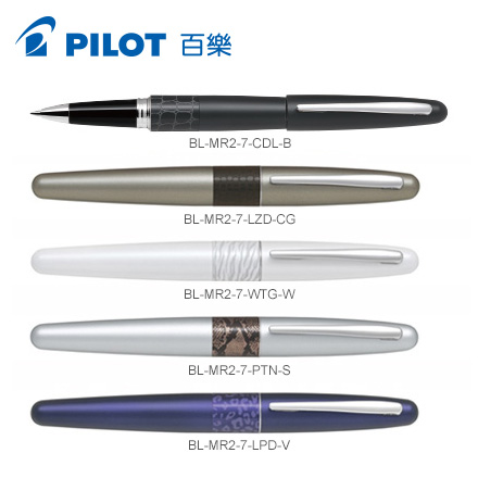 {振昌文具}【Pilot百樂】BL-MR2-7 MR2鋼珠筆 / 支