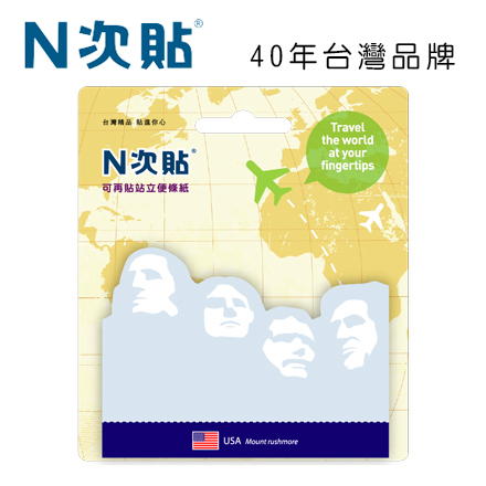 N次貼 61153 可站立可再貼便條紙，美國 70x96mm 30張/本