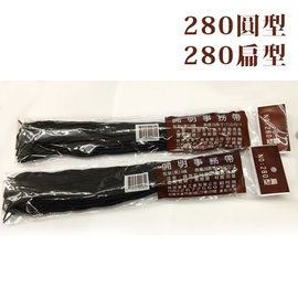 開明 280 事務帶 28英寸 (約71公分) 24條入 /束
