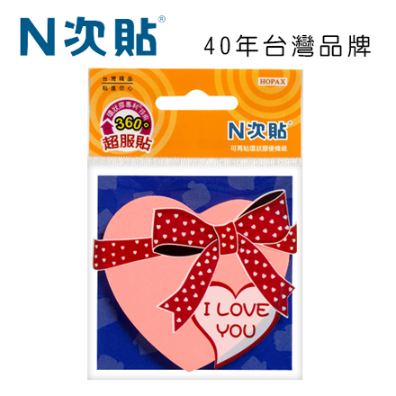 N次貼 61804 環狀膠-扎型可再貼便條紙 3”x3”(70x70mm)愛心 45張/本
