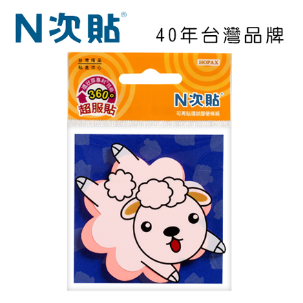 N次貼 61809 環狀膠-扎型可再貼便條紙 3”x3”(70x70mm)綿羊 45張/本