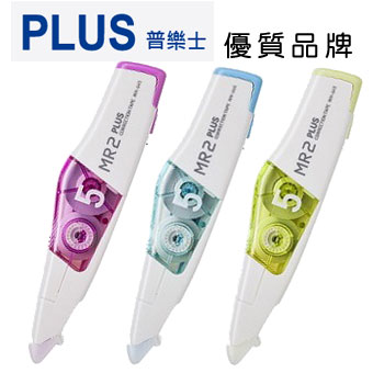 PLUS 普樂士 WH-645 智慧 MR2滾輪修正帶 (5mm x 6M)  /個 (顏色隨機出貨)