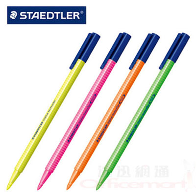 施德樓 MS362 Triplus 三角舒寫螢光筆 / 打