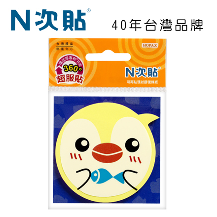 N次貼 61807 環狀膠-扎型可再貼便條紙 3”x3”(70x70mm)黃企鵝 45張/本