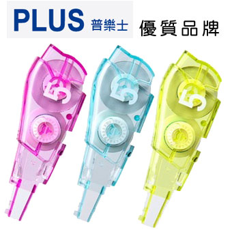 PLUS 普樂士 WH-645R  智慧M R2 滾輪 修正帶 替帶 (5mm x 6M)  /個 (顏色隨機出貨)