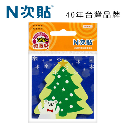 N次貼 61802 環狀膠-扎型可再貼便條紙 3”x3”(70x70mm)耶誕樹 45張/本
