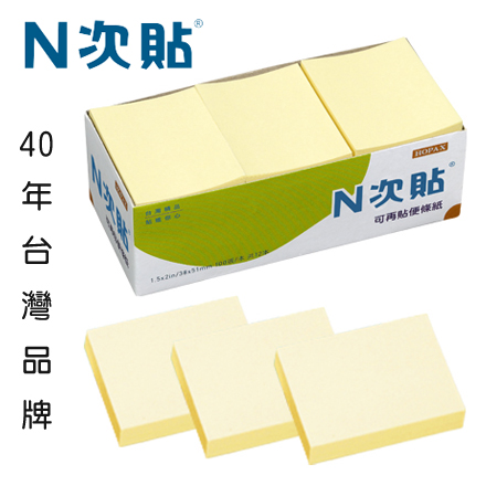 N次貼 61106 標準型可再貼便條紙 1.5＂x2＂(38x51mm),黃 1200張/12本