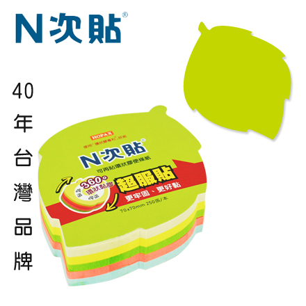 N次貼 61825 環狀膠-便條磚可再貼便條紙 3”x3”(70x70mm)樹葉 200張/顆