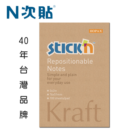 N次貼 61213 牛皮紙可再貼便條紙 3＂x2＂(76x51mm) 100張/本