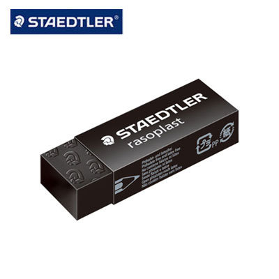 施德樓 MS526B20-9 黑色鉛筆橡皮擦(大) 20入/盒