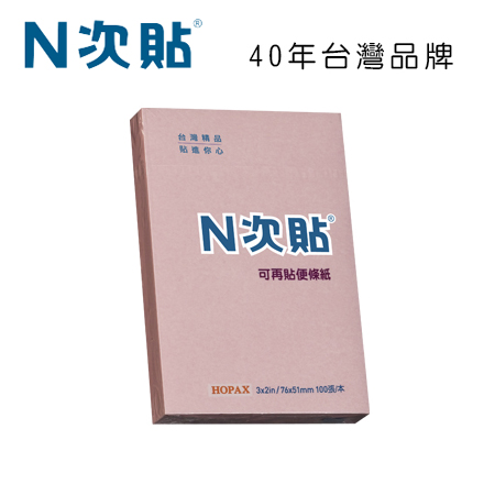 N次貼 61110 標準型可再貼便條紙 3＂x2＂(76x51mm),粉紅 100張/本