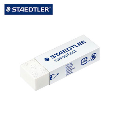 施德樓 MS526B20 鉛筆橡皮擦(大) 20個/ 盒