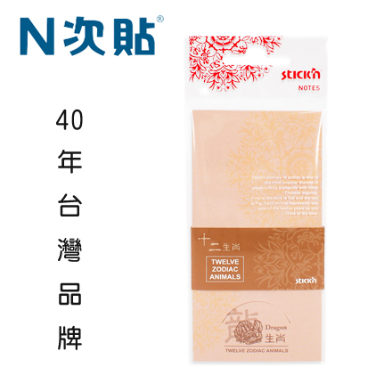 N次貼 61162 十二生肖可再貼秘密便條紙 121mmx66mm 25張/本
