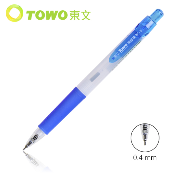 TOWO 東文 BP-3 黑珍珠 0.4mm 原子筆 24入/盒