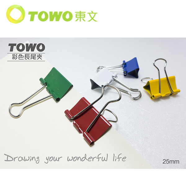TOWO 東文 25mm 彩色長尾夾 36入/筒