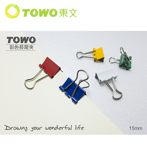 TOWO 東文 15mm 彩色長尾夾 72入/筒  