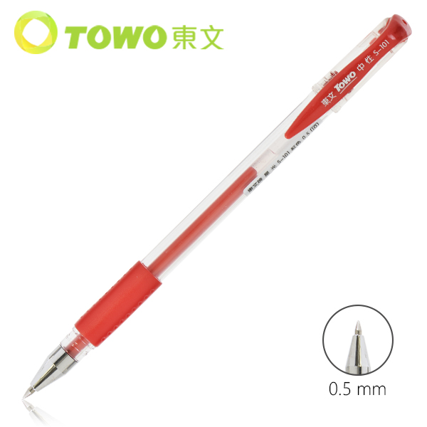 TOWO 東文 S-101 星光 0.5mm 中性筆 50入/盒