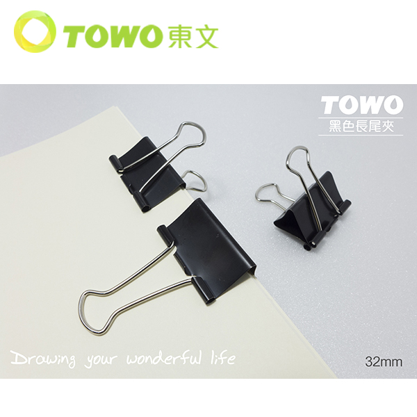  TOWO 東文 32mm 黑色長尾夾 36入/筒