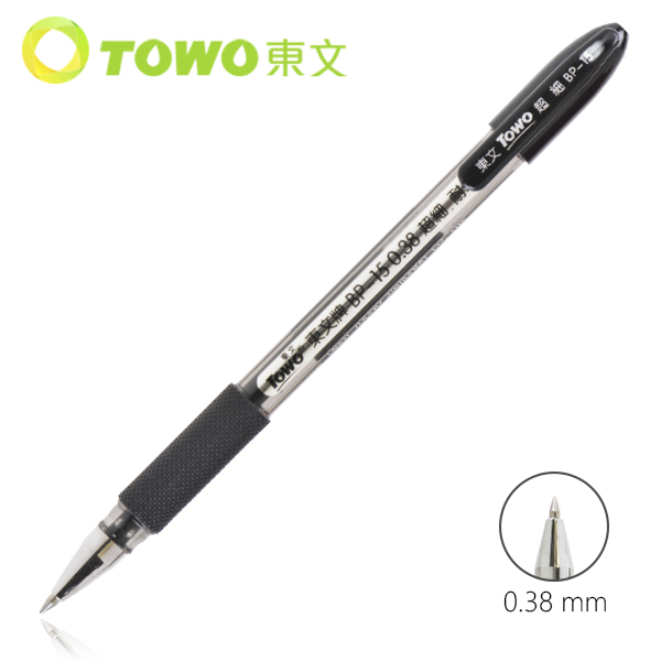 TOWO 東文 BP-15 超細 0.38mm 中性筆 50入/盒