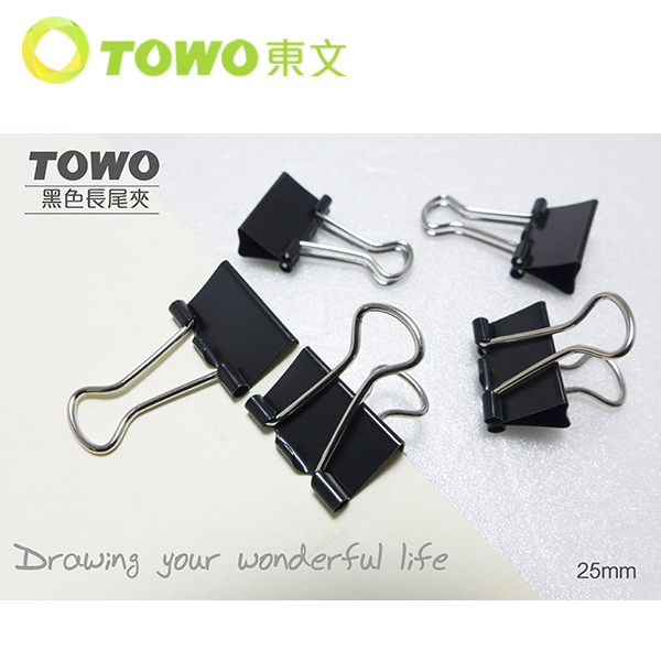 TOWO 東文 25mm 黑色長尾夾 36入/筒