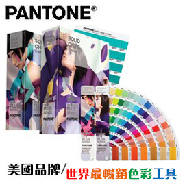 {振昌文具} 熱賣促銷  PANTONE 專色套裝(SOLID COLOR Set ) GP1608N