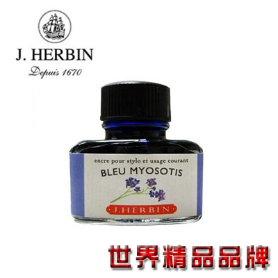 法國J.Herbin 珍珠彩墨 30ml - 藍色勿忘我 JH115 / 瓶