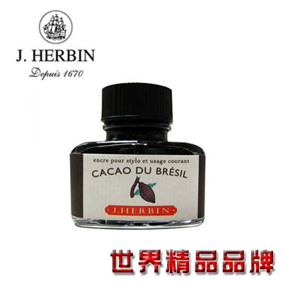 法國J.Herbin 珍珠彩墨 30ml - 巴西可可 JH145 / 瓶