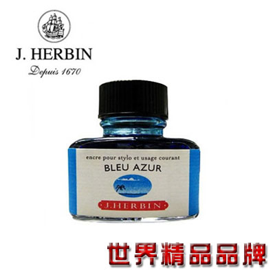 法國J.Herbin 珍珠彩墨 30ml - 天藍色 JH112 / 瓶