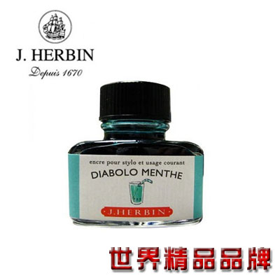 法國J.Herbin 珍珠彩墨 30ml - 薄荷蘇打綠 JH133 / 瓶