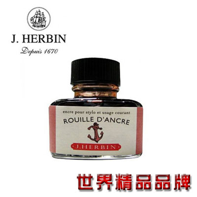 法國J.Herbin 珍珠彩墨 30ml - 錨鏽紅 JH158 / 瓶