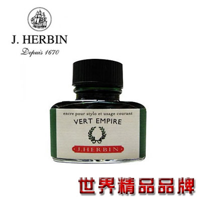 法國J.Herbin 珍珠彩墨 30ml - 帝王綠 JH139 / 瓶