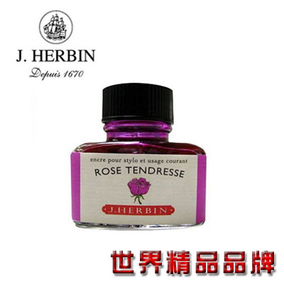 法國J.Herbin 珍珠彩墨 30ml - 粉紅愛戀 JH161 / 瓶