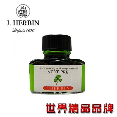 法國J.Herbin 珍珠彩墨 30ml - 草原綠 JH131 / 瓶