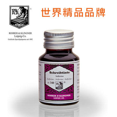 德國 Rohrer & Klingner 鋼筆墨水 50ml - 亮紫 RK340 / 瓶