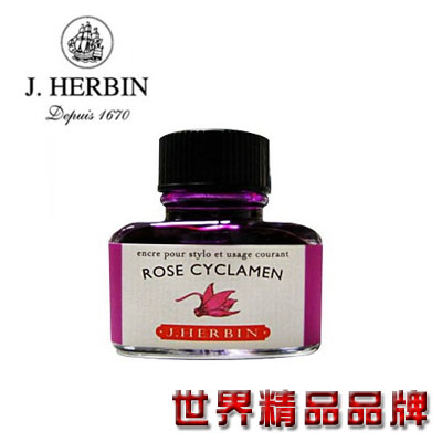 法國J.Herbin 珍珠彩墨 30ml - 粉紅仙客來 JH166 / 瓶