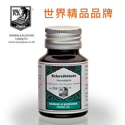 德國 Rohrer & Klingner 鋼筆墨水 50ml - 翡翠綠 RK510 / 瓶