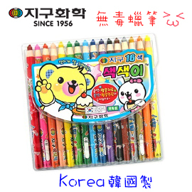 韓國製 16色 無毒蠟筆 KS16 紙捲蠟筆 16支/套