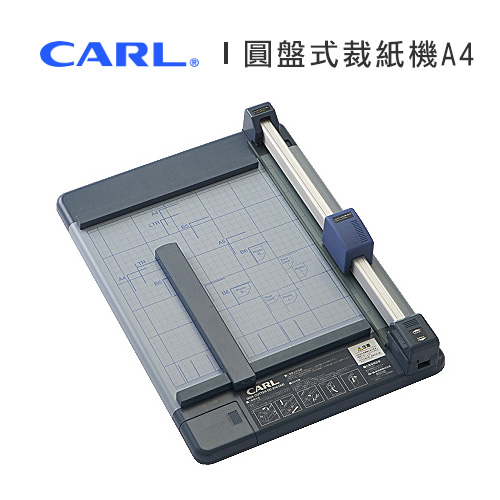 CARL 圓盤式裁紙機(A4) DC-210N / 台