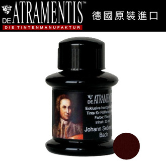 德國 JANSEN 手工墨水 #1106 巴哈(黑檀木) / 瓶