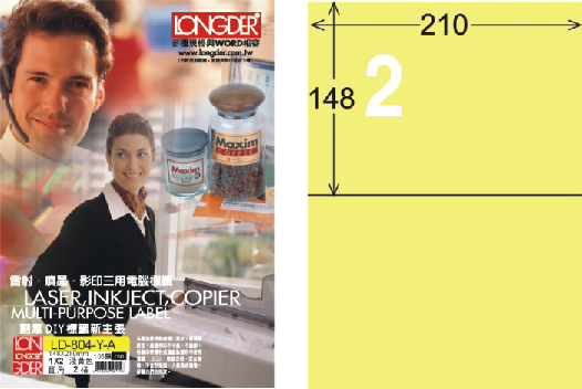龍德 LD-804-Y-A A4三用電腦標籤 淺黃色 / 盒