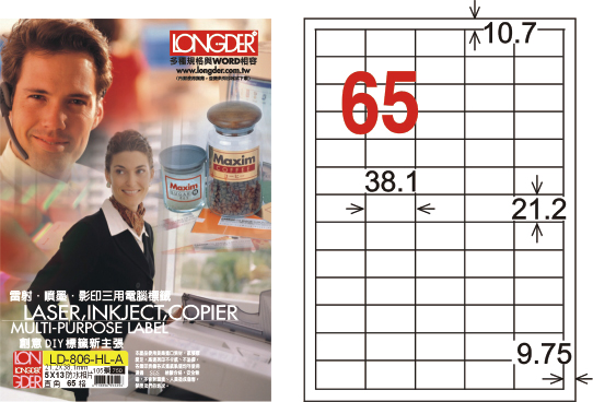 龍德 LD-806-HL-A A4雷射亮面相片 / 盒