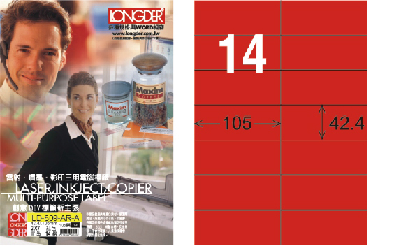 龍德 LD-809-AR-A A4雷射影印標籤 紅銅版 / 盒