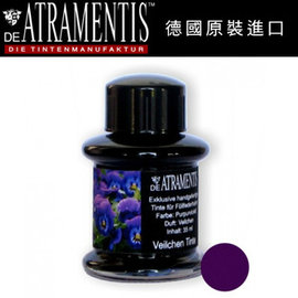 德國 JANSEN 手工墨水 #2102 紫羅蘭 / 瓶