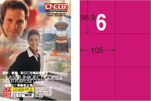 龍德 LD-808-FP-A A4雷射影印標籤 螢光粉紅 / 盒