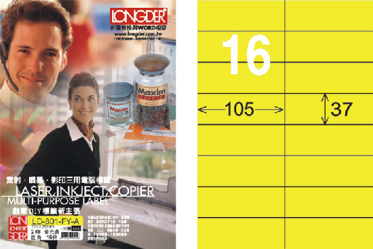龍德 LD-801-FY-A A4雷射影印標籤 螢光黃 / 盒