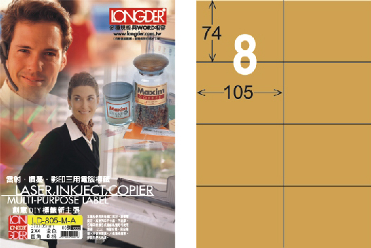龍德 LD-805-M-A A4雷射影印標籤 金色 / 盒