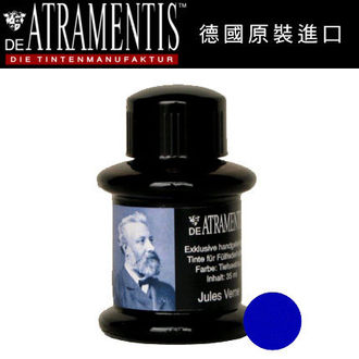 德國 JANSEN 手工墨水 #1179 凡爾納(海藍) / 瓶